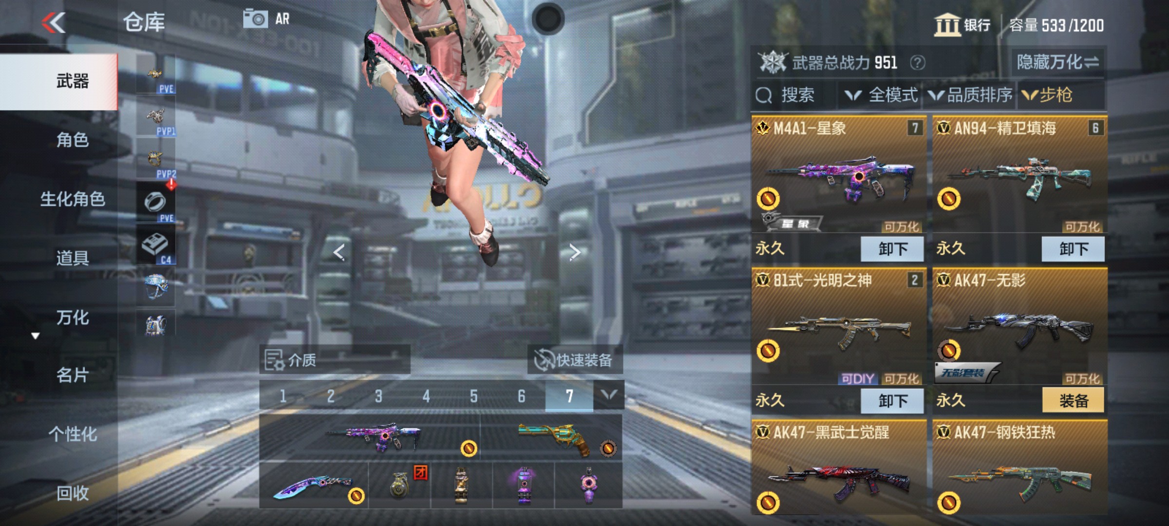 CFMHG341648枪战王者账号详情图3