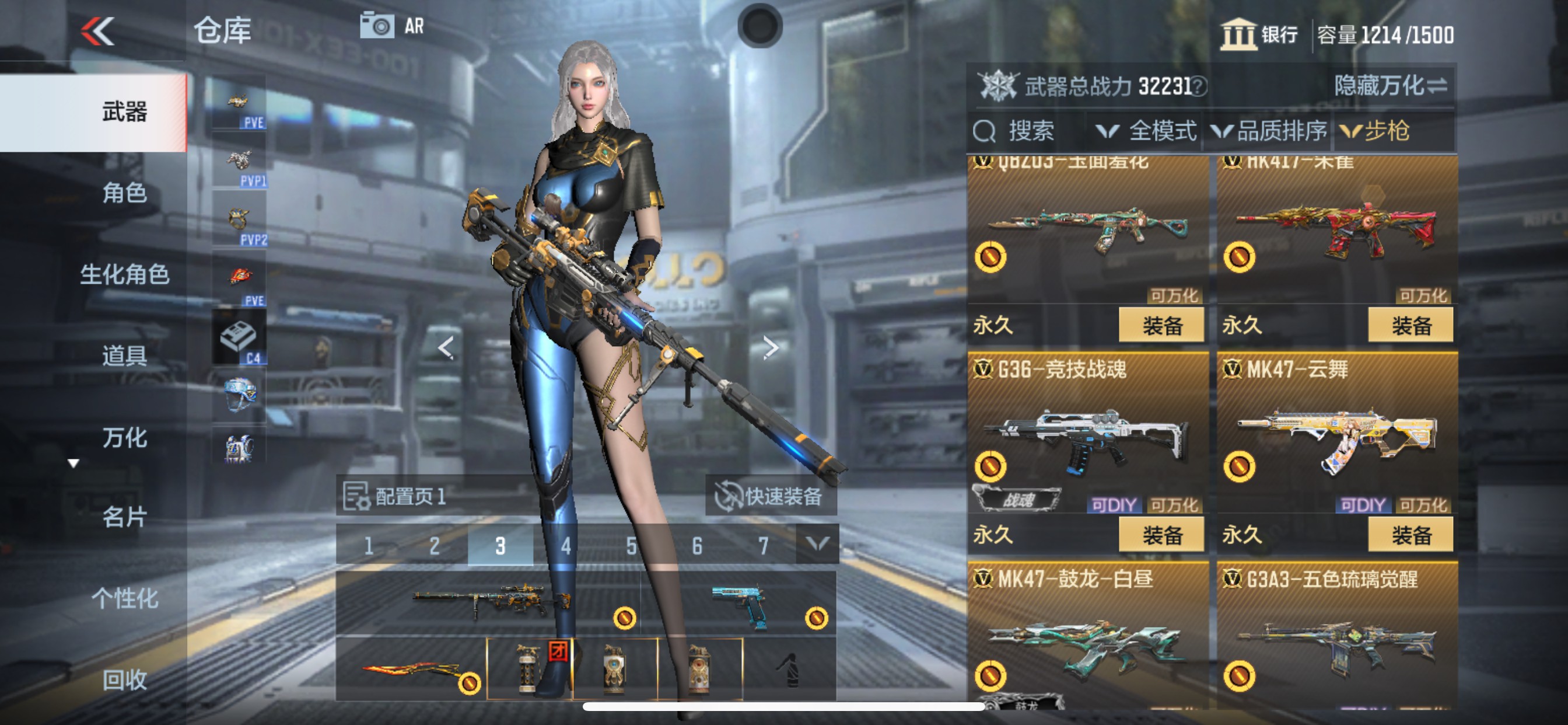 CFMHG341652枪战王者账号详情图9