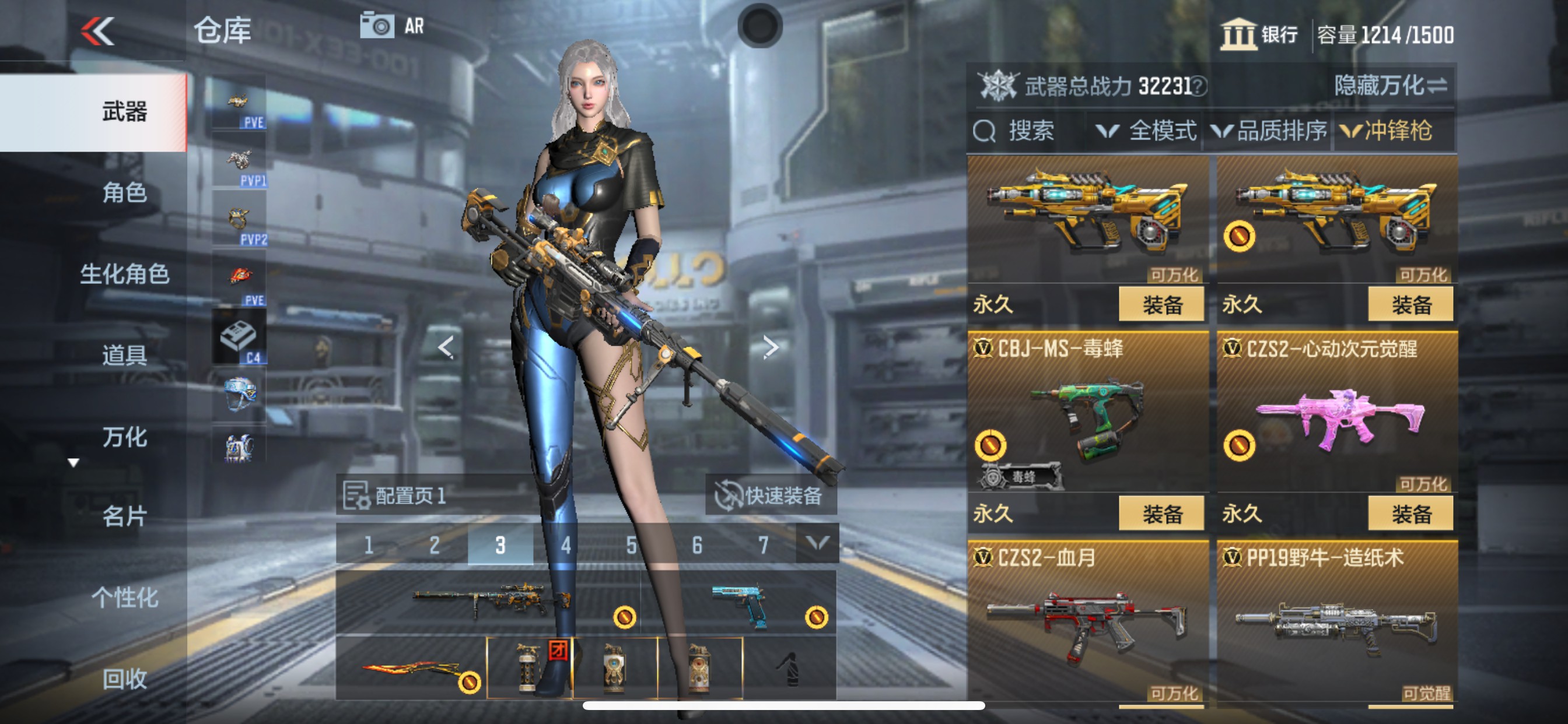 CFMHG341652枪战王者账号详情图26