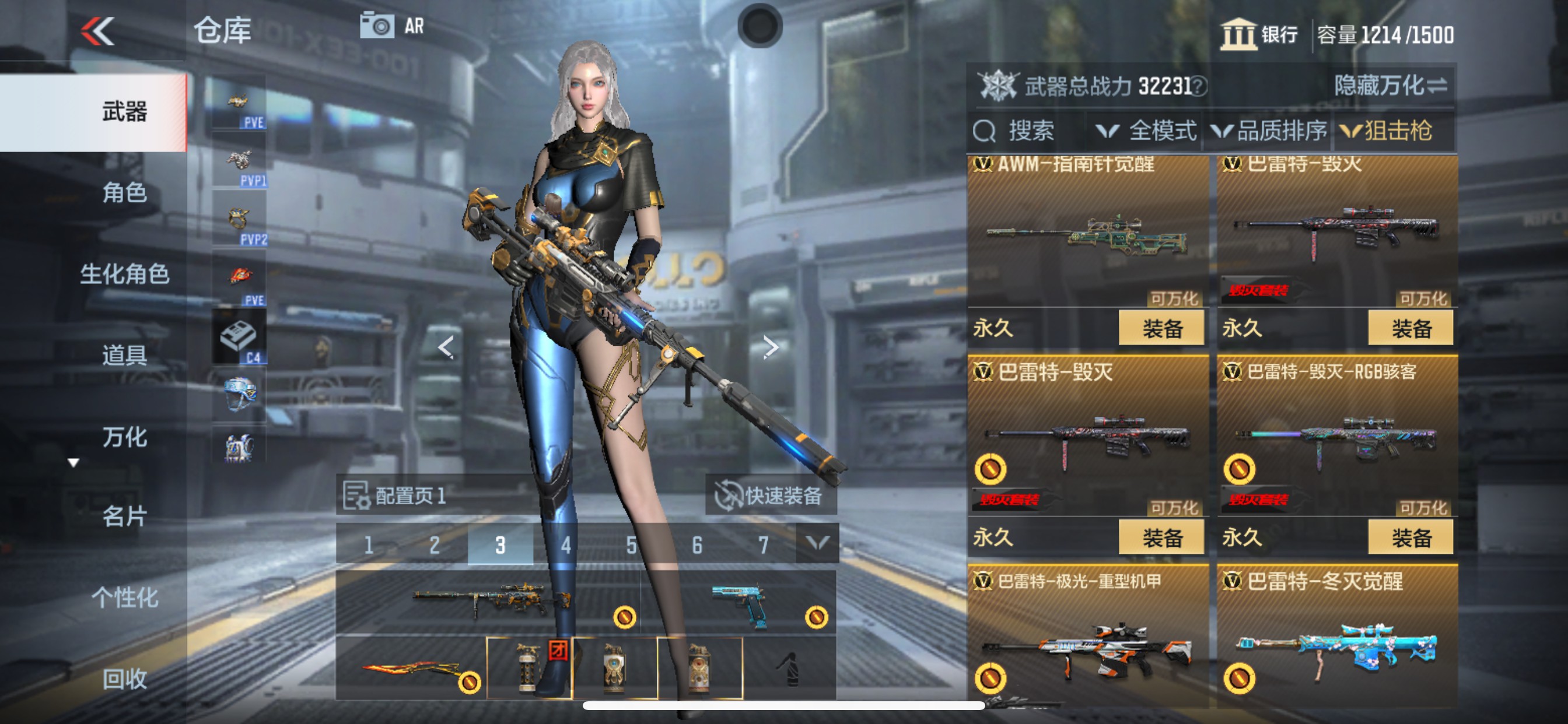 CFMHG341652枪战王者账号详情图12