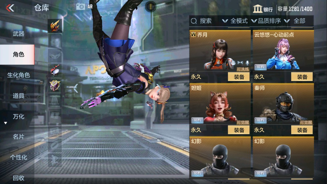CFMHG341805枪战王者账号详情图34 CFMHG341805枪战王者账号详情图34