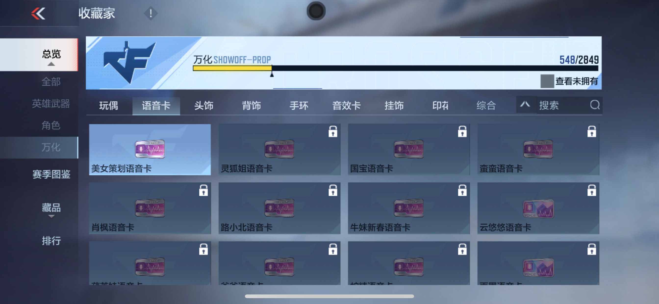 CFMHG341939枪战王者账号详情图80 CFMHG341939枪战王者账号详情图80