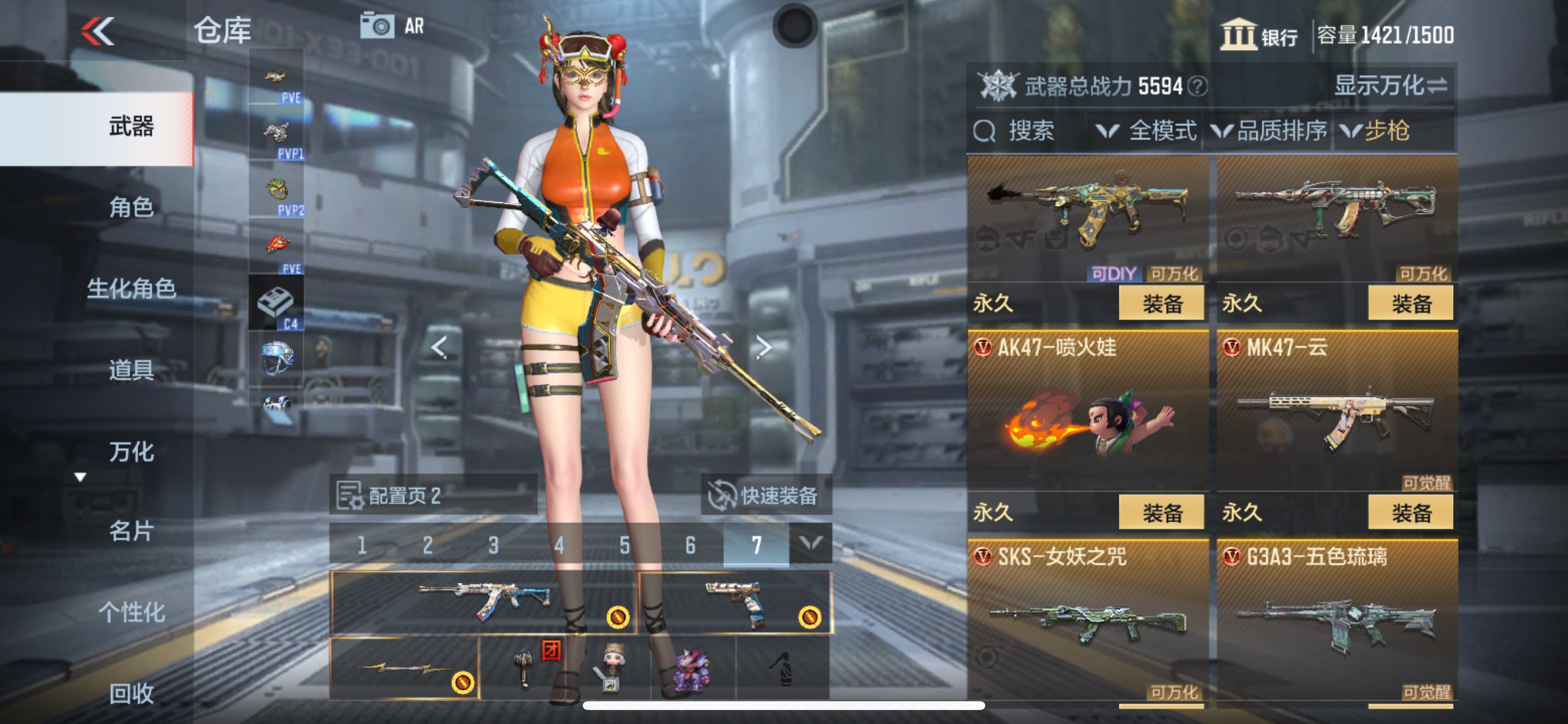 CFMHG341931枪战王者账号详情图18