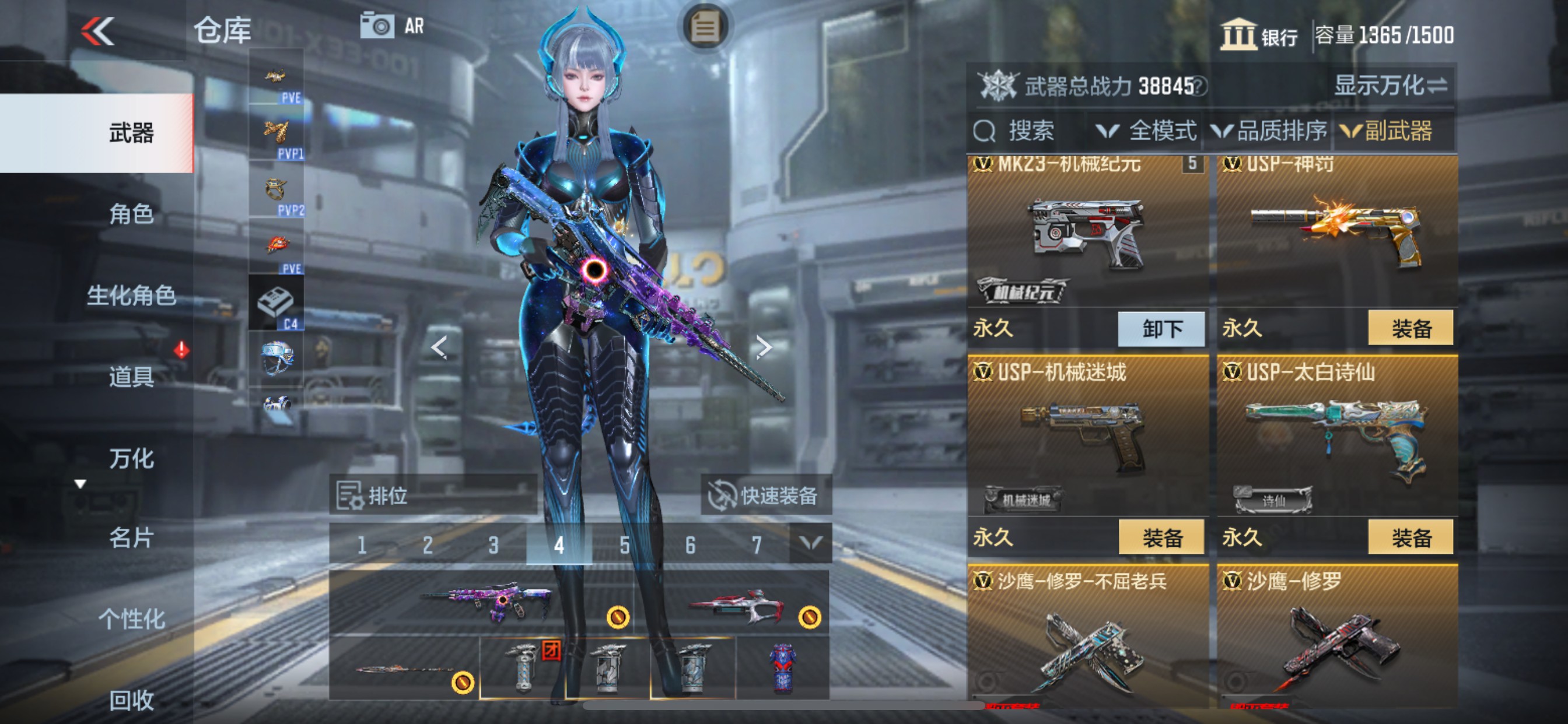 CFMHG341928枪战王者账号详情图23