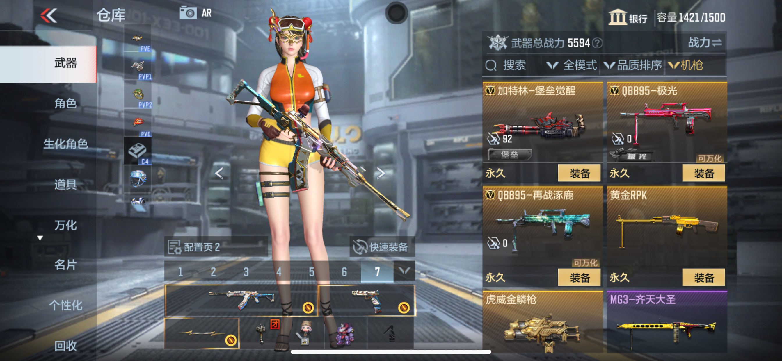 CFMHG341931枪战王者账号详情图22