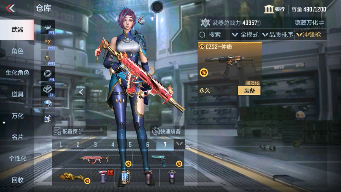 CFMHG341864枪战王者账号详情图10 CFMHG341864枪战王者账号详情图10