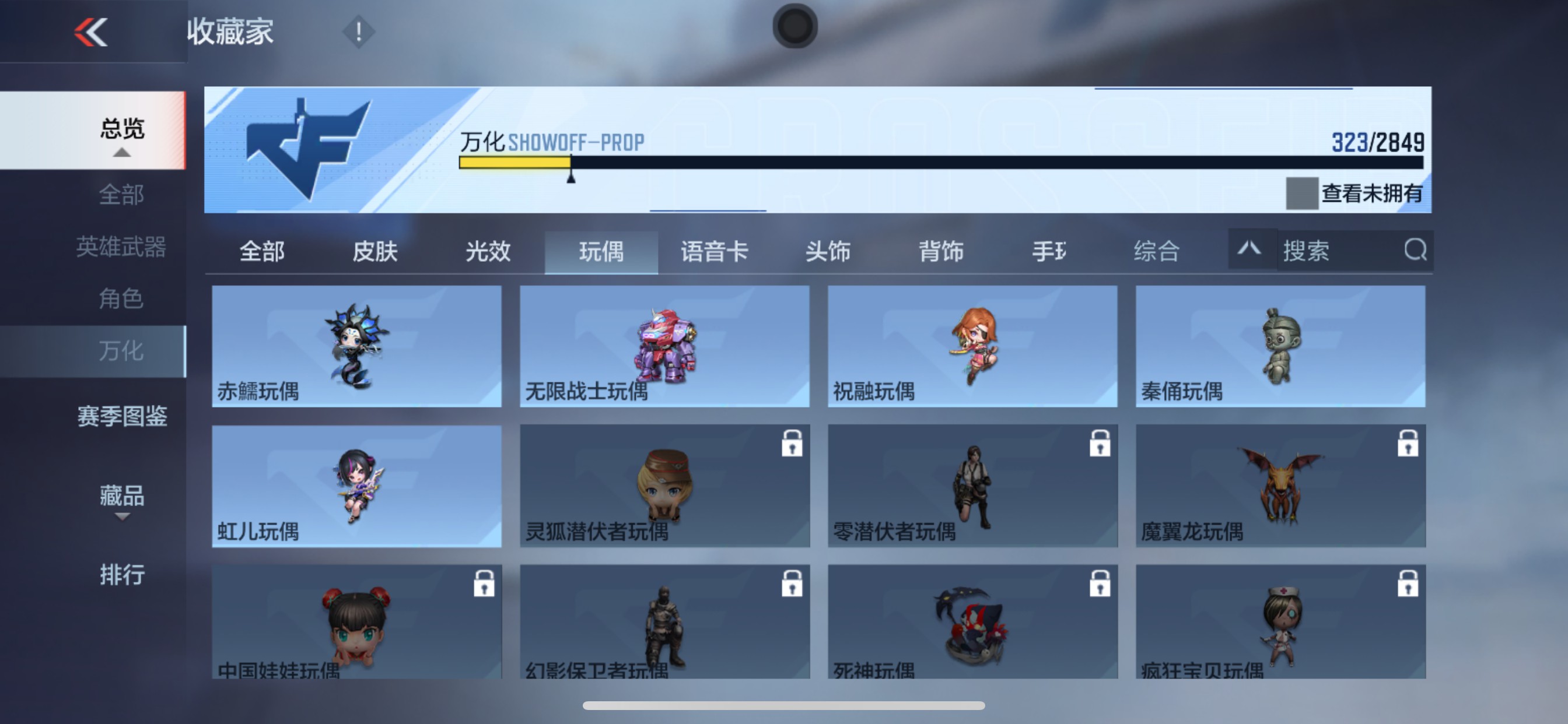 CFMHG341931枪战王者账号详情图60