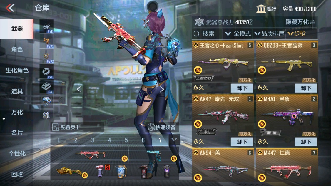 CFMHG341864枪战王者账号详情图2 CFMHG341864枪战王者账号详情图2