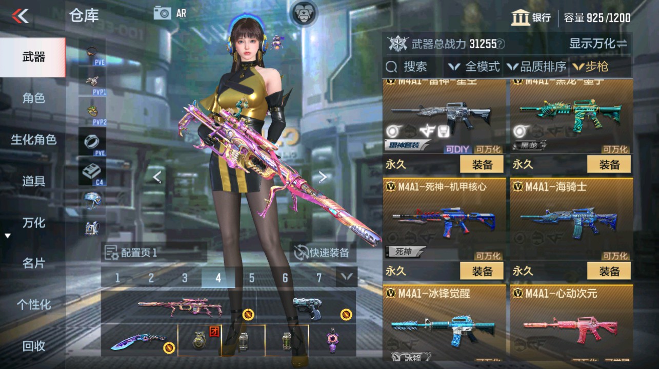 CFMHG341865枪战王者账号详情图6 CFMHG341865枪战王者账号详情图6