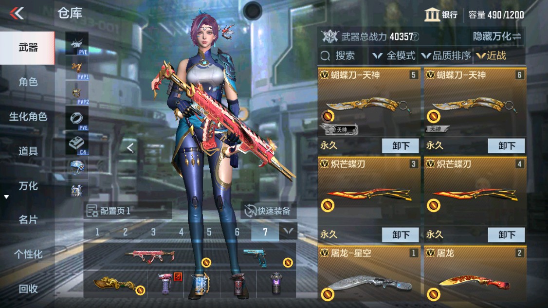 CFMHG341864枪战王者账号详情图8 CFMHG341864枪战王者账号详情图8