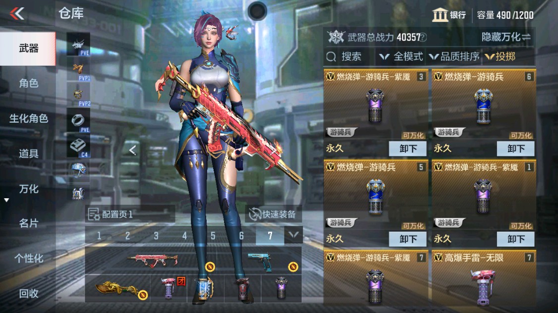 CFMHG341864枪战王者账号详情图14 CFMHG341864枪战王者账号详情图14