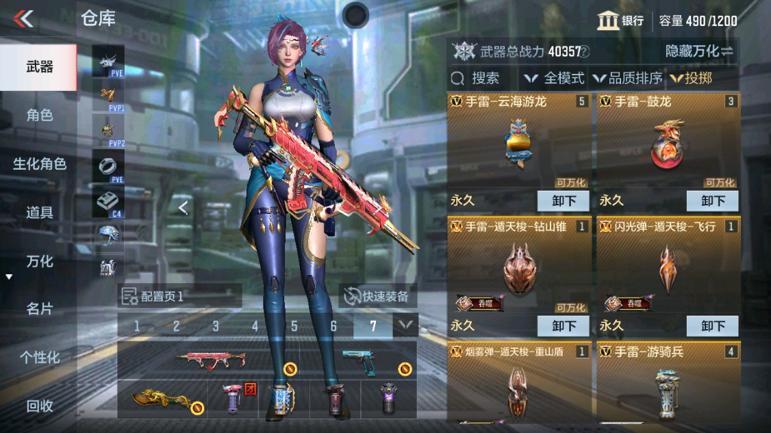 CFMHG341864枪战王者账号详情图15 CFMHG341864枪战王者账号详情图15