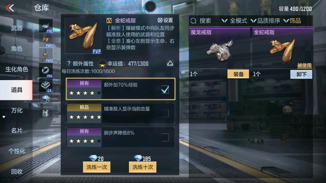 CFMHG341864枪战王者账号详情图21 CFMHG341864枪战王者账号详情图21