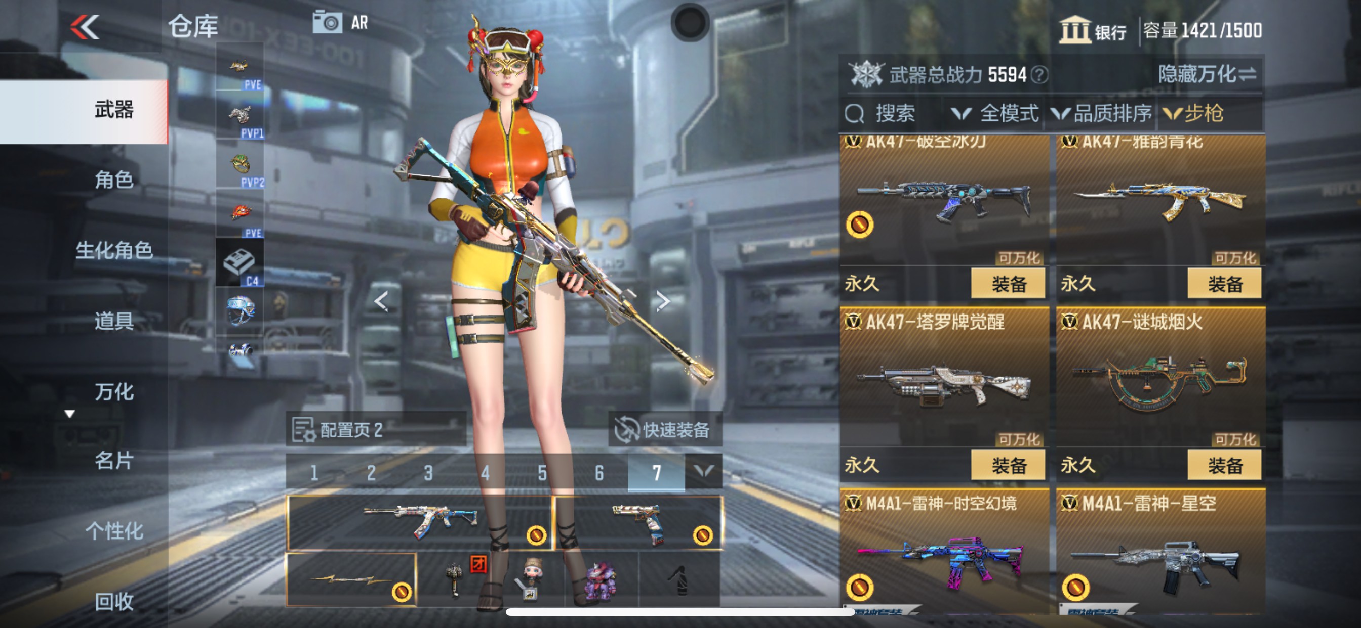 CFMHG341931枪战王者账号详情图13