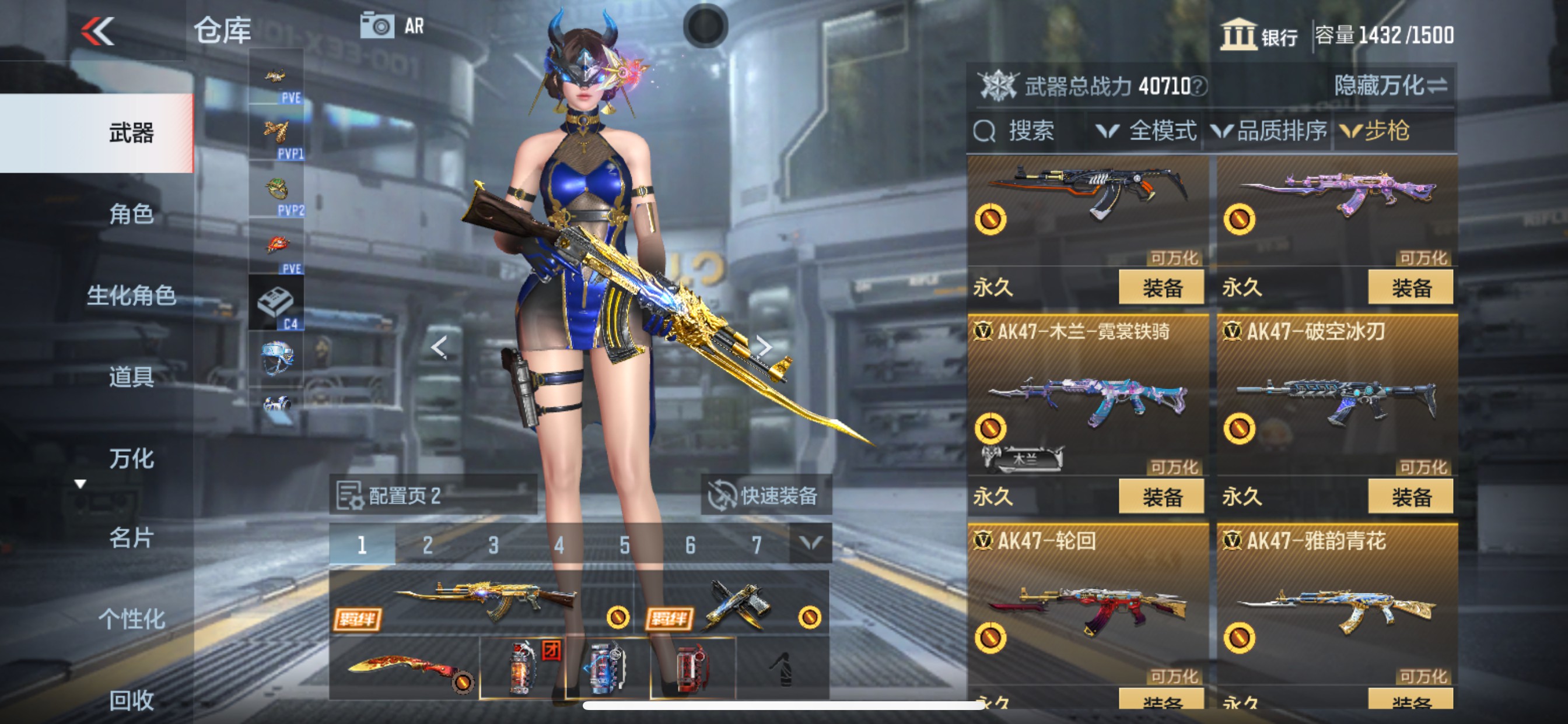 CFMHG341932枪战王者账号详情图8