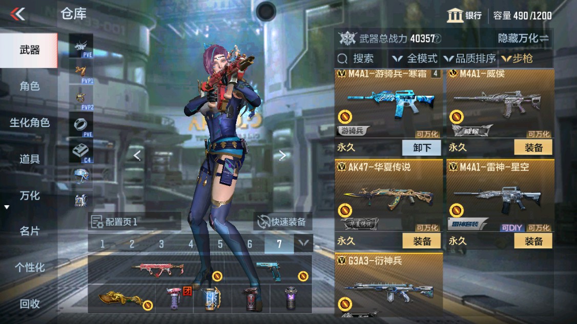 CFMHG341864枪战王者账号详情图3 CFMHG341864枪战王者账号详情图3