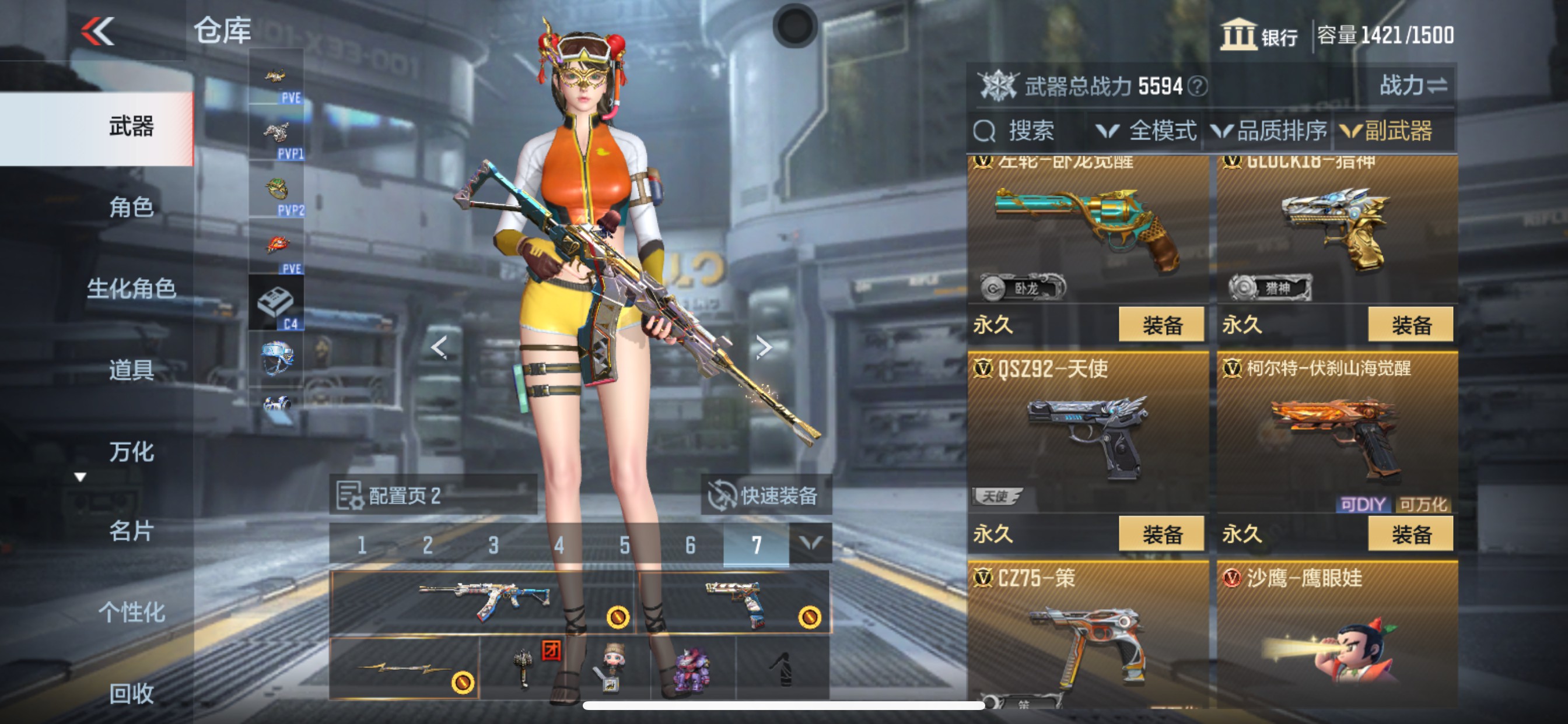 CFMHG341931枪战王者账号详情图27