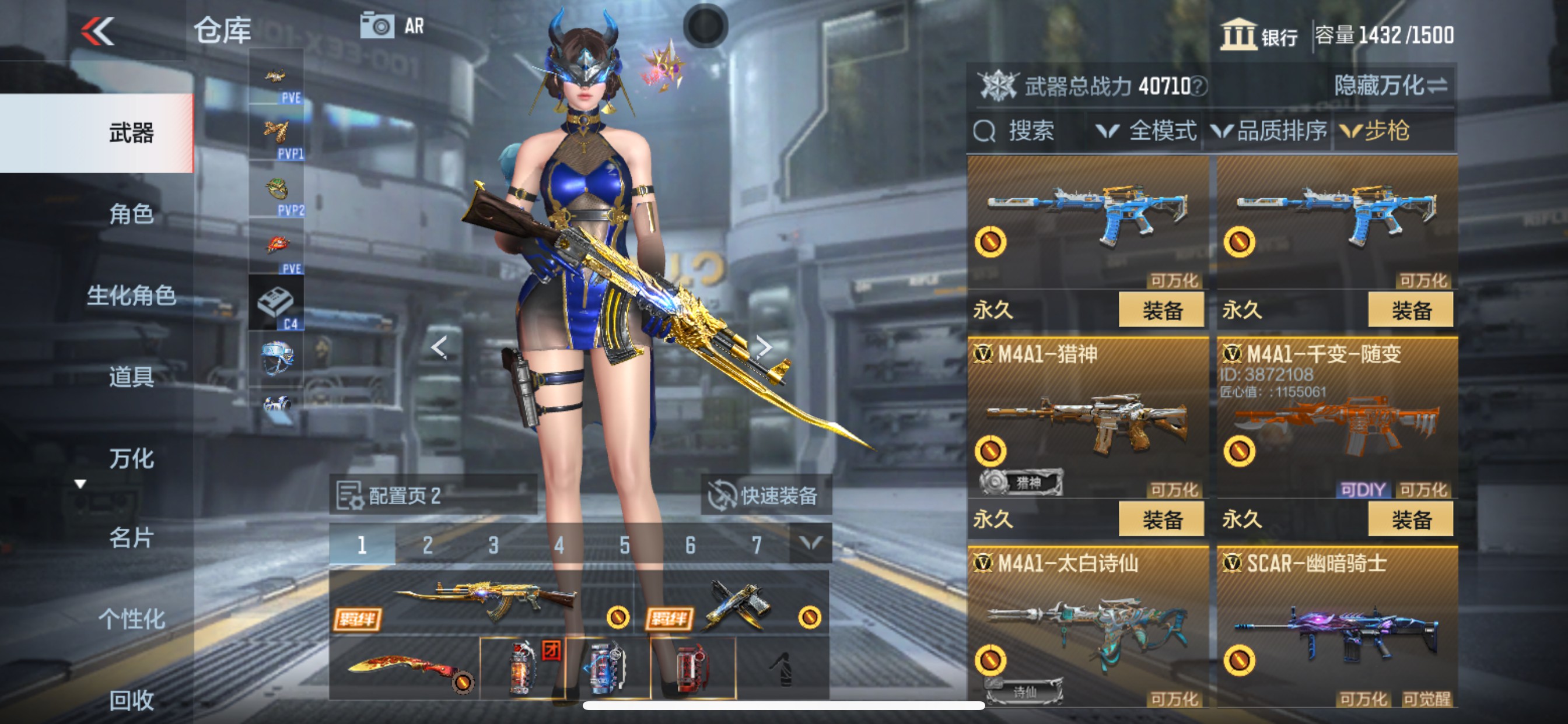 CFMHG341932枪战王者账号详情图12