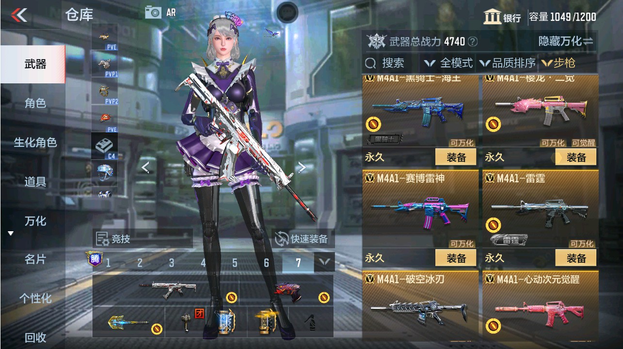 CFMHG341912枪战王者账号详情图8 CFMHG341912枪战王者账号详情图8