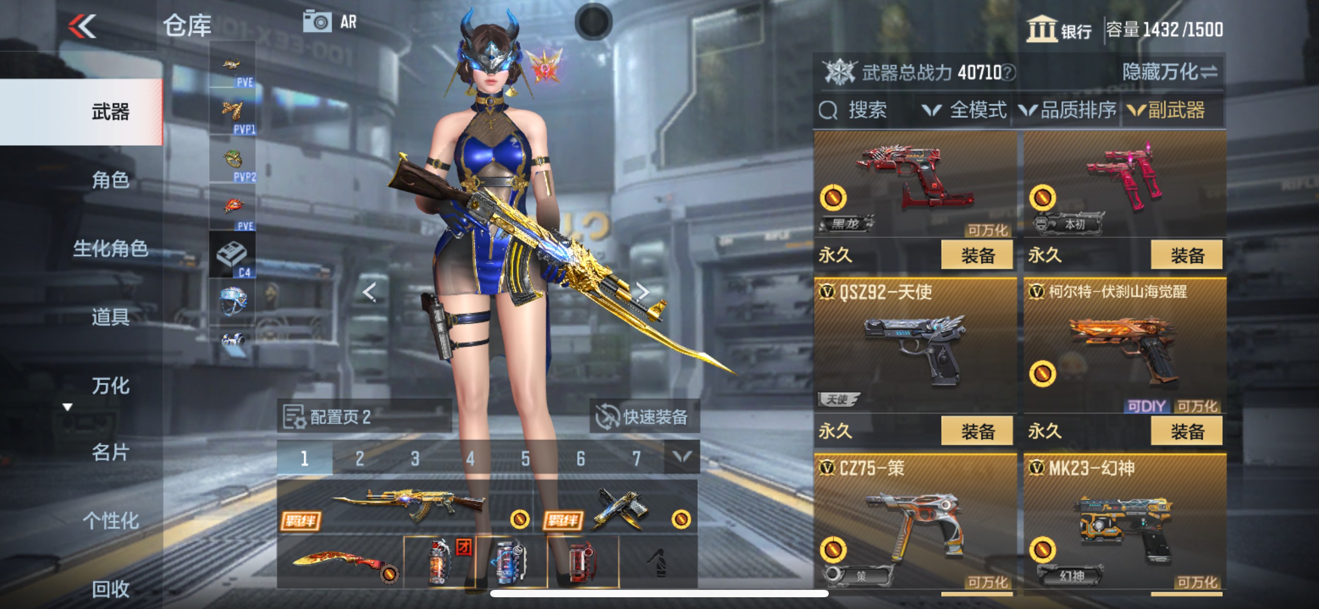 CFMHG341932枪战王者账号详情图26