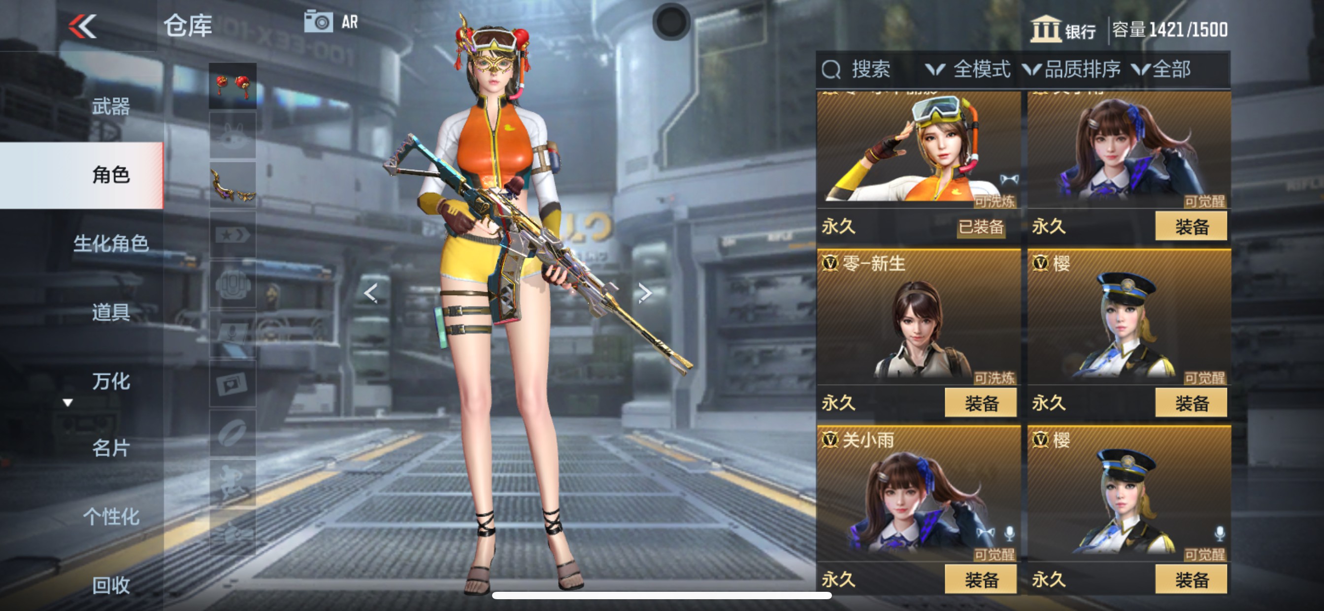 CFMHG341931枪战王者账号详情图8