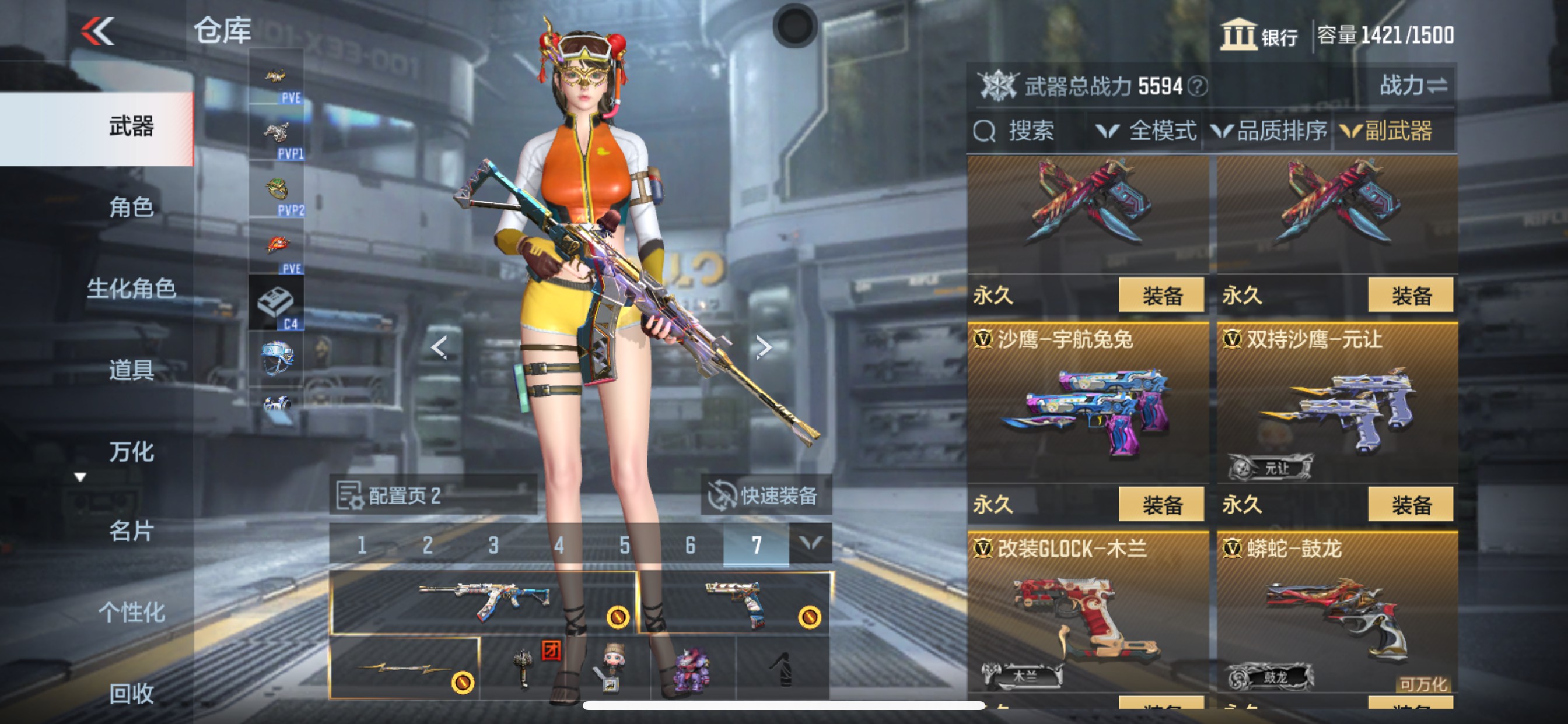 CFMHG341931枪战王者账号详情图26