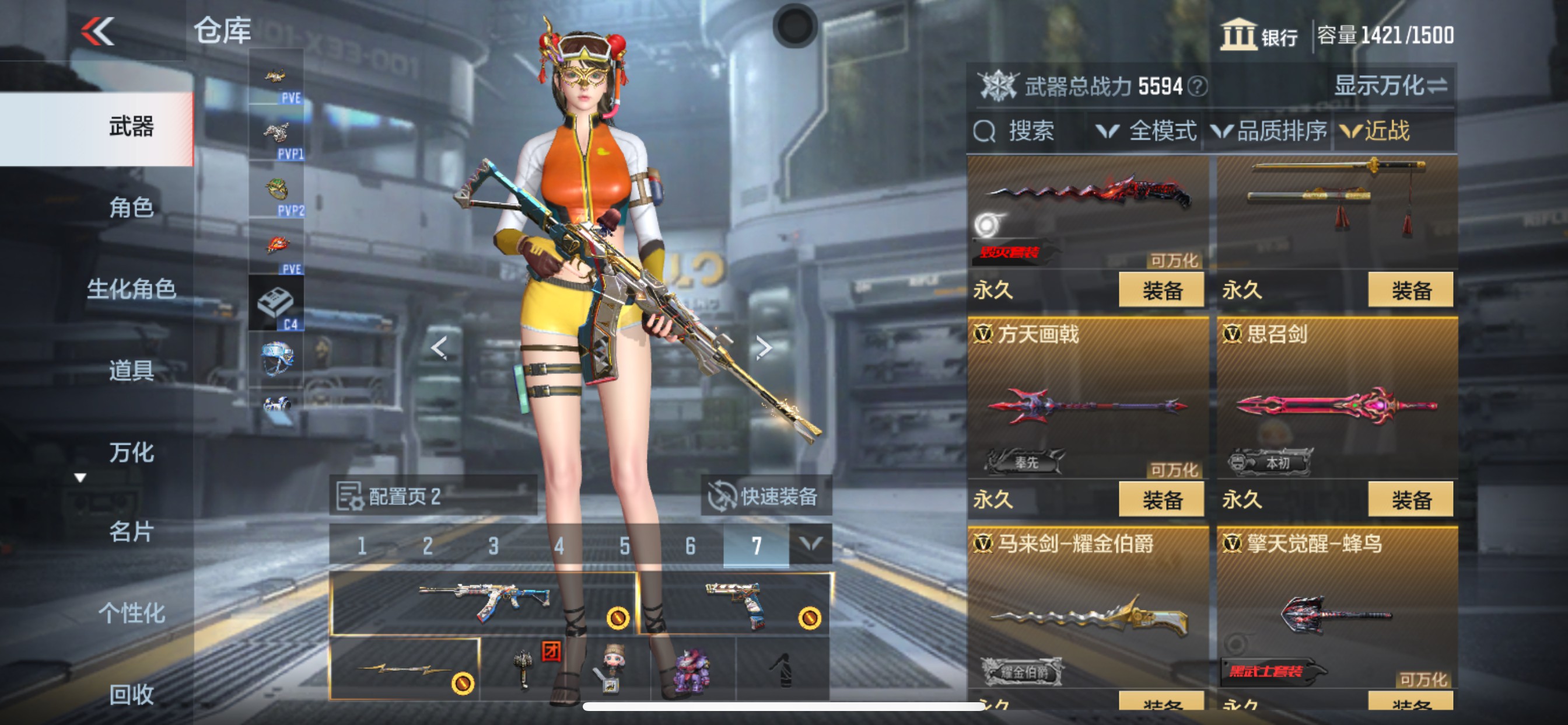CFMHG341931枪战王者账号详情图32