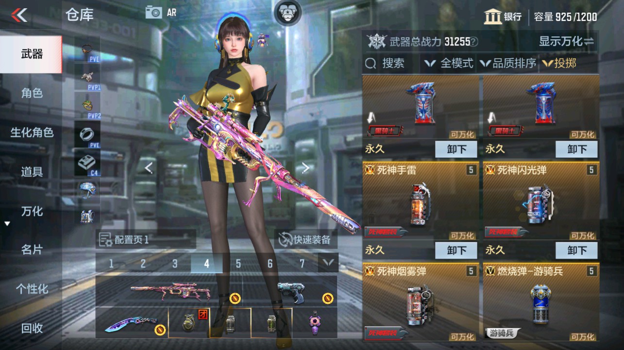CFMHG341865枪战王者账号详情图27 CFMHG341865枪战王者账号详情图27