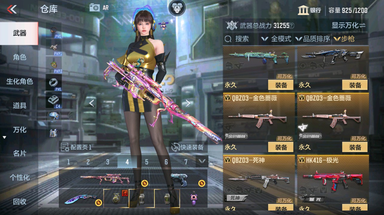 CFMHG341865枪战王者账号详情图9 CFMHG341865枪战王者账号详情图9