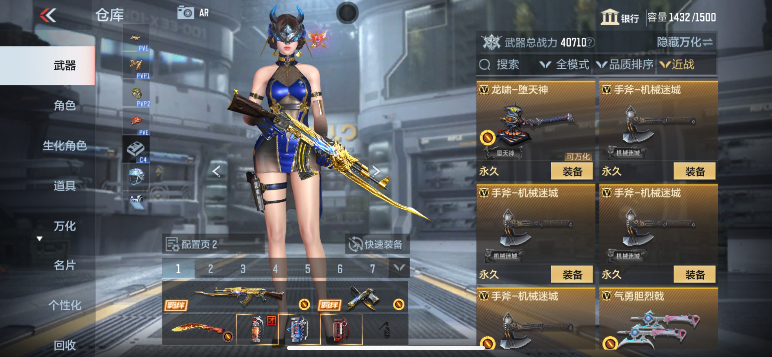 CFMHG341932枪战王者账号详情图31