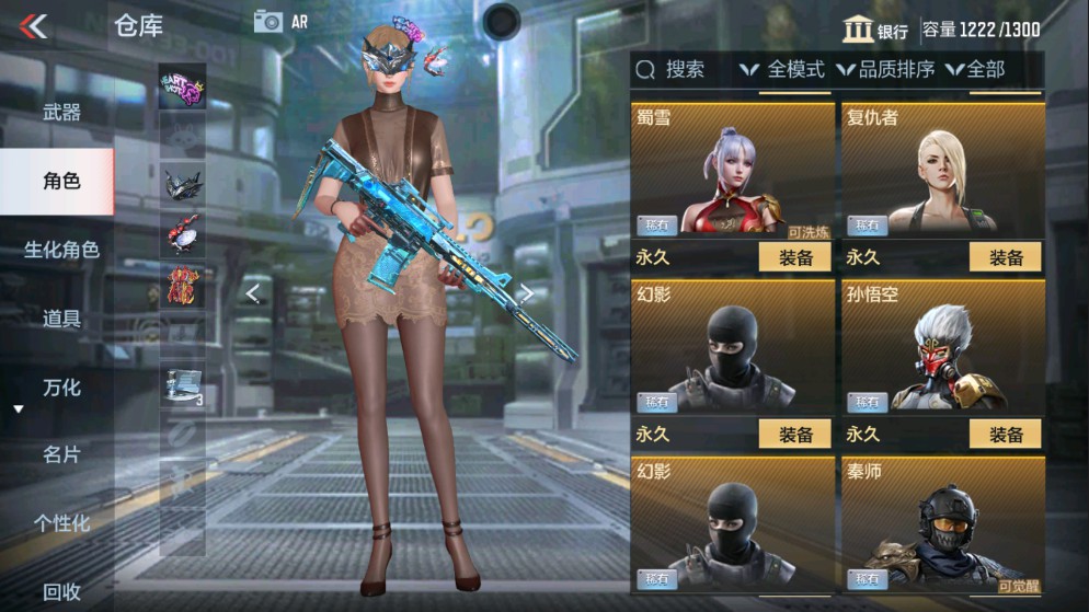 CFMHG341869枪战王者账号详情图22