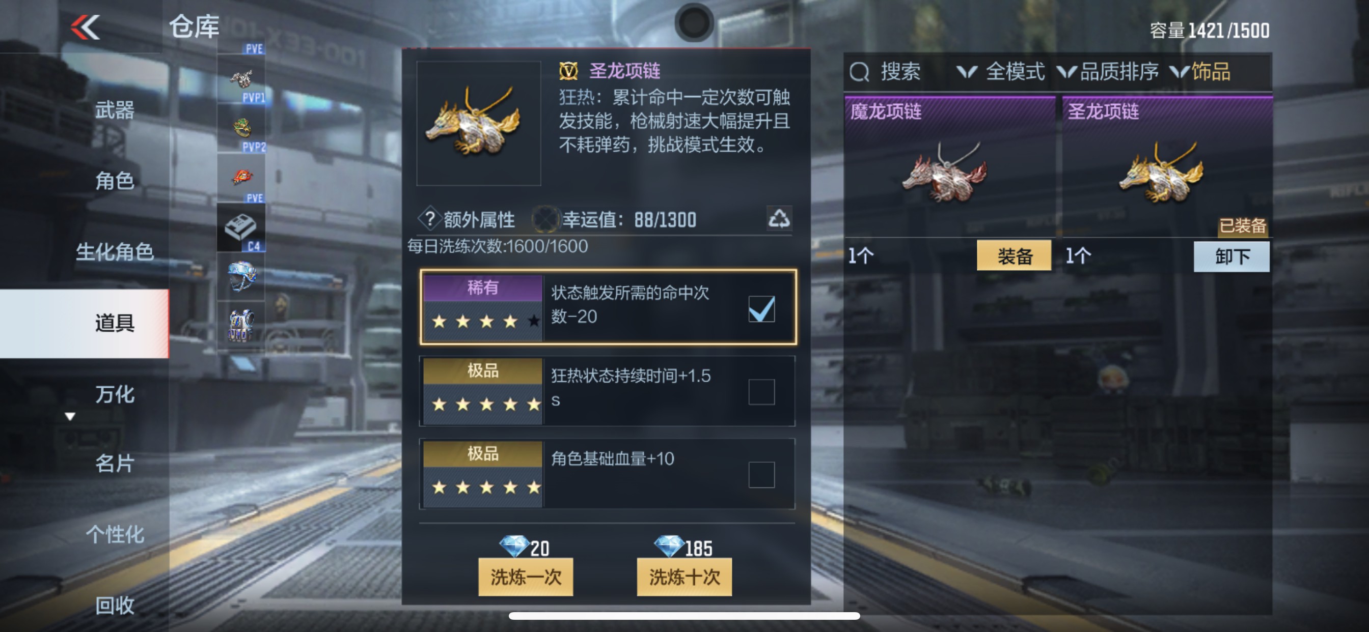 CFMHG341931枪战王者账号详情图49
