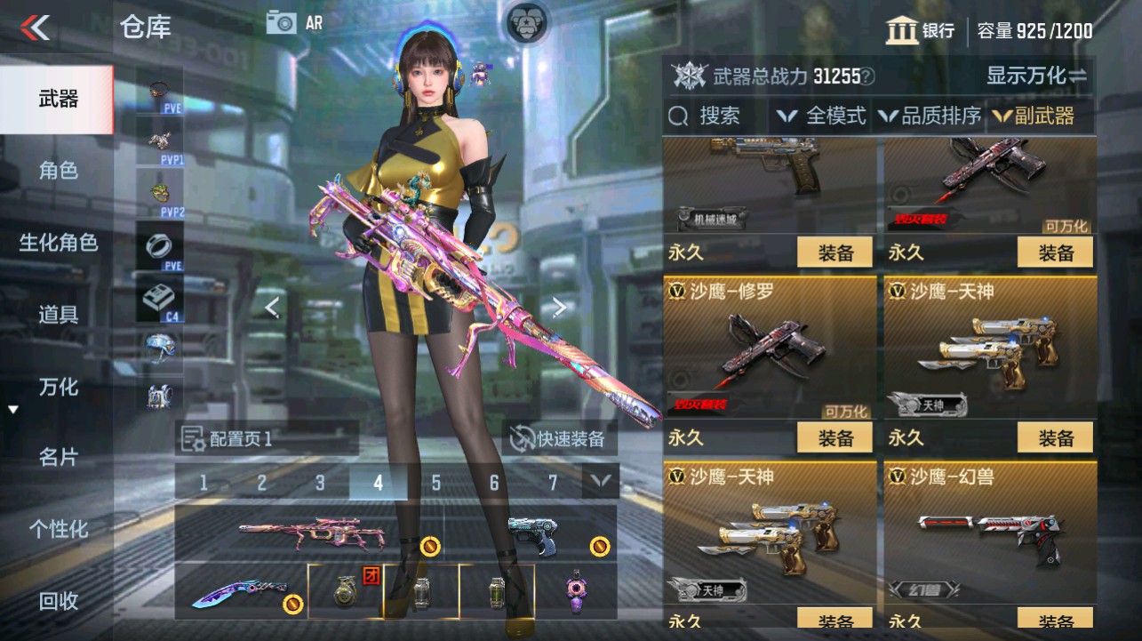 CFMHG341865枪战王者账号详情图16 CFMHG341865枪战王者账号详情图16