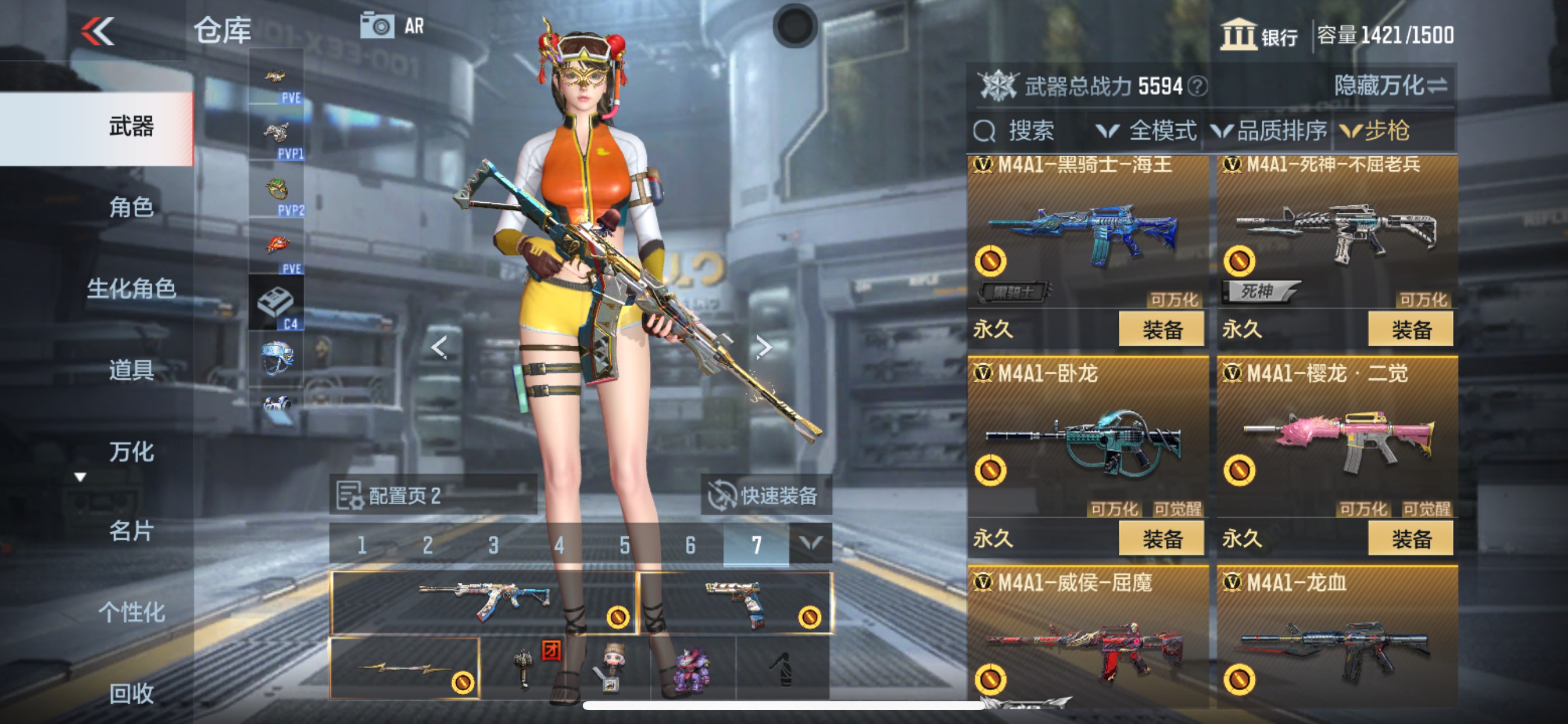 CFMHG341931枪战王者账号详情图14