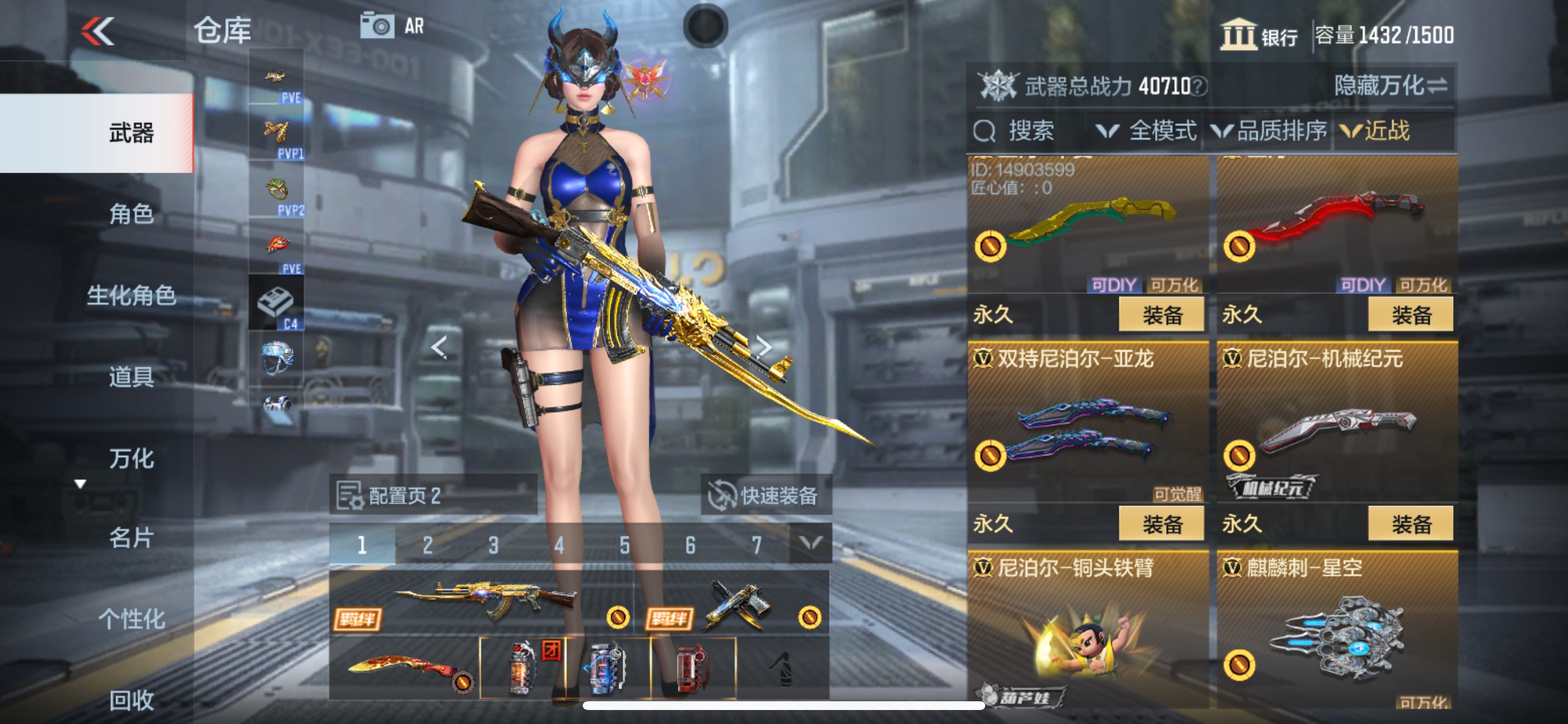CFMHG341932枪战王者账号详情图32