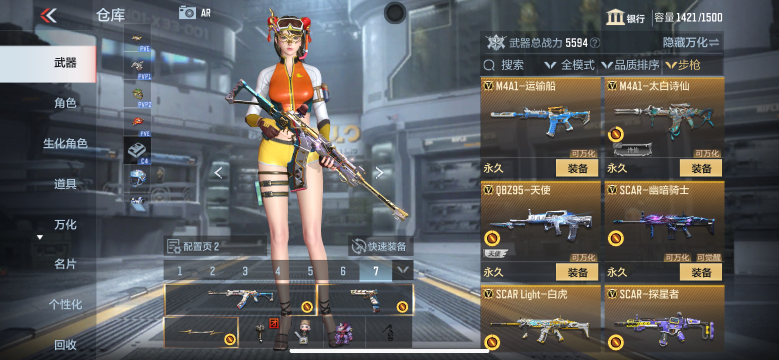 CFMHG341931枪战王者账号详情图15