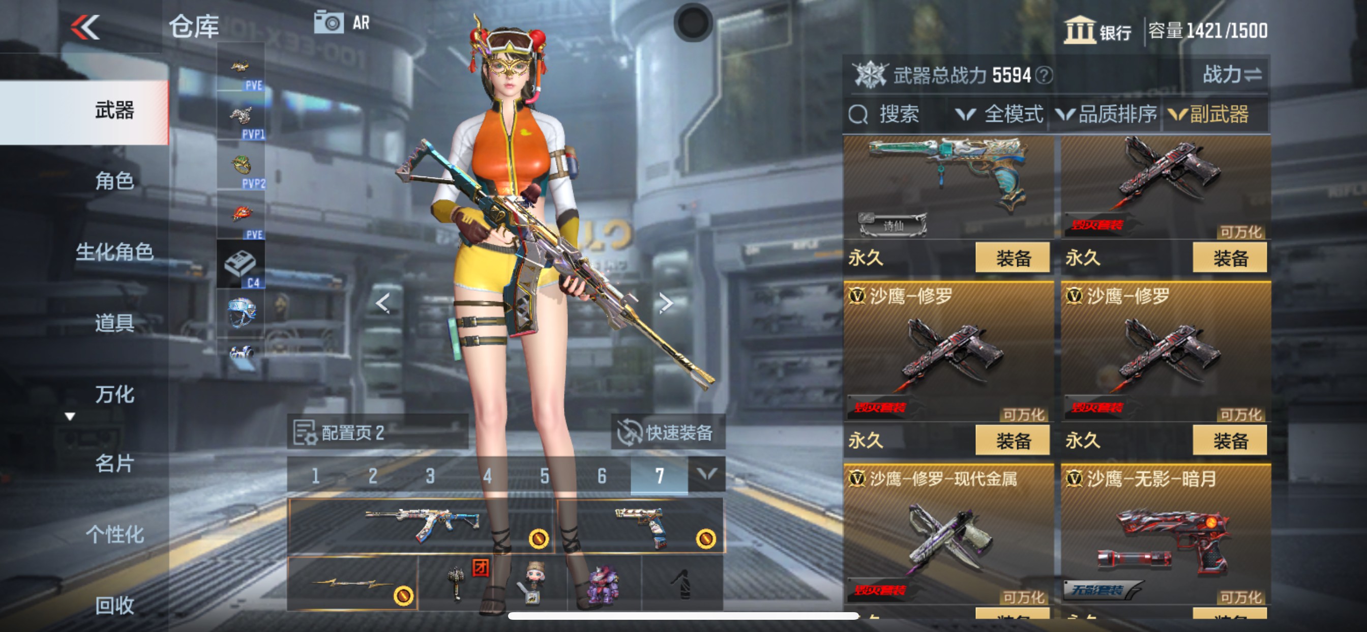 CFMHG341931枪战王者账号详情图25