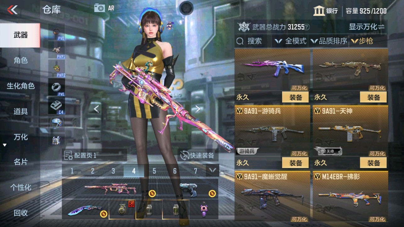CFMHG341865枪战王者账号详情图8 CFMHG341865枪战王者账号详情图8