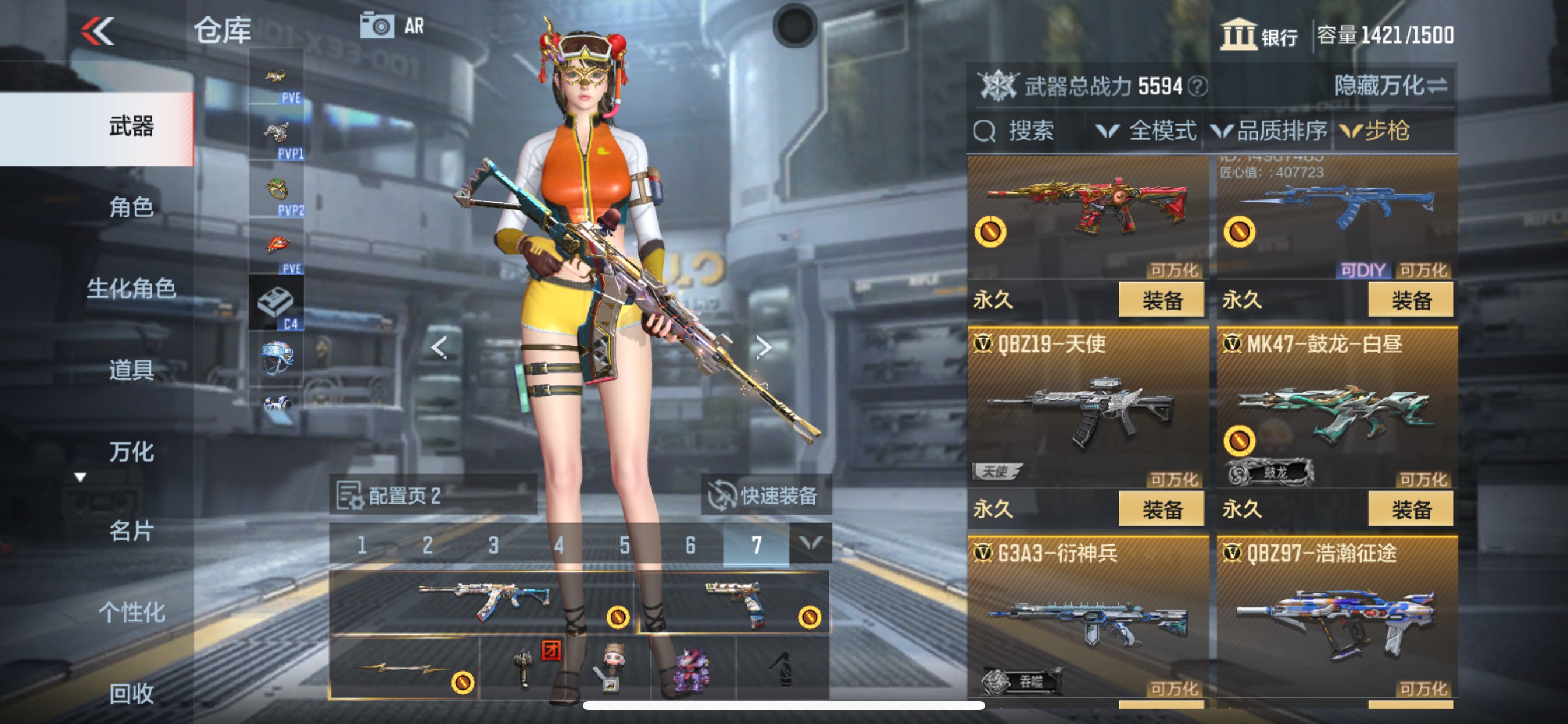 CFMHG341931枪战王者账号详情图17