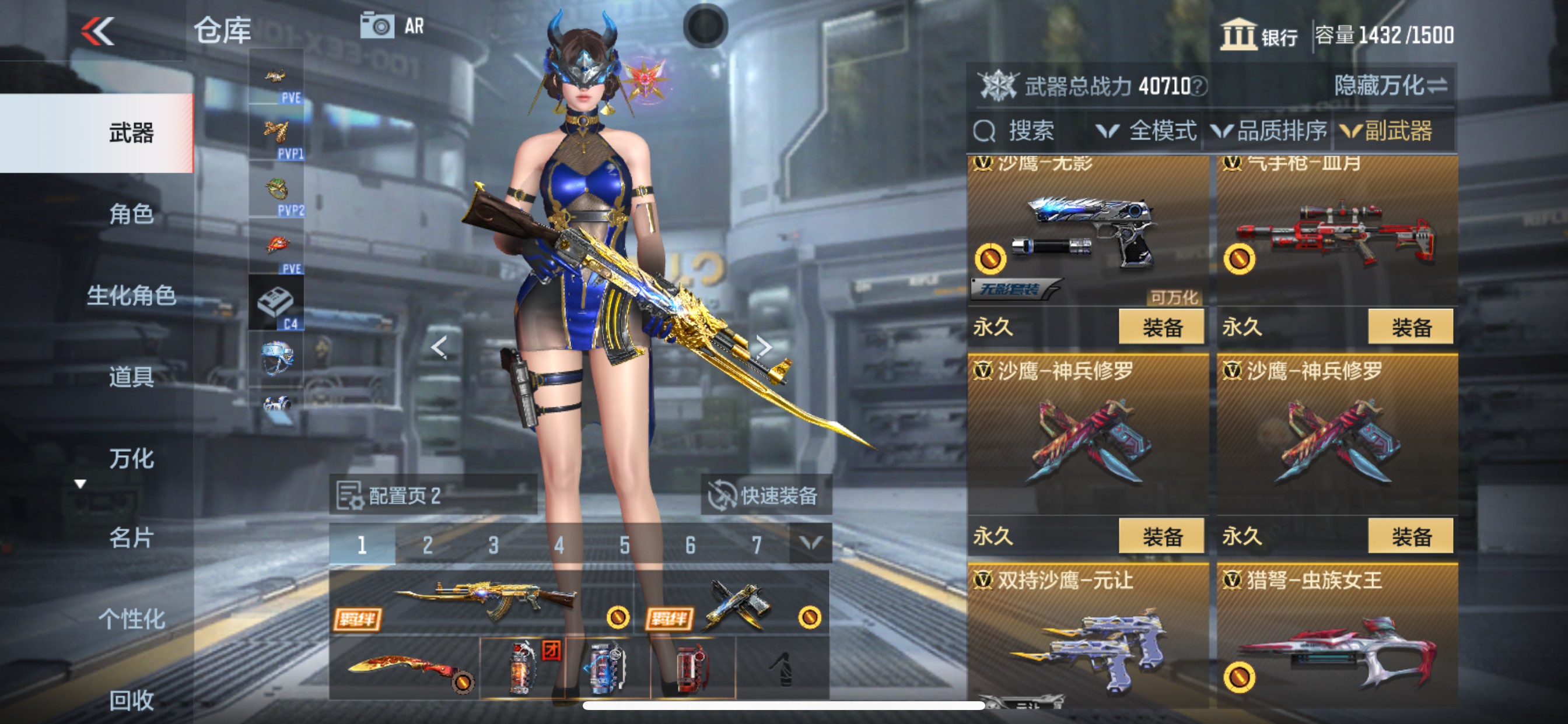 CFMHG341932枪战王者账号详情图25