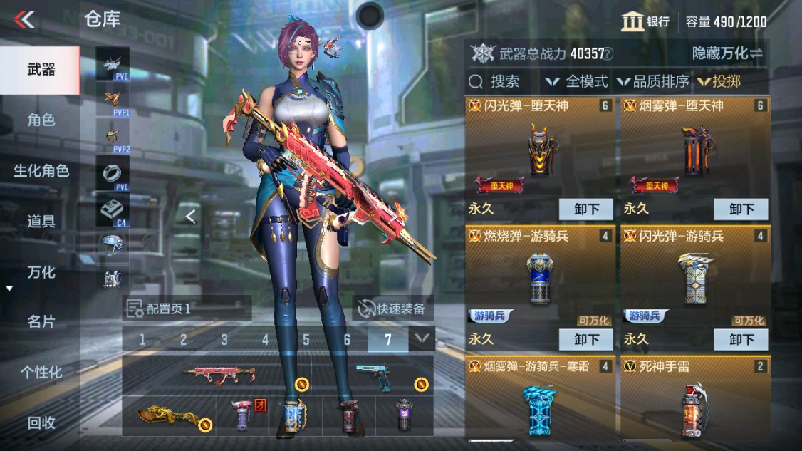CFMHG341864枪战王者账号详情图13 CFMHG341864枪战王者账号详情图13