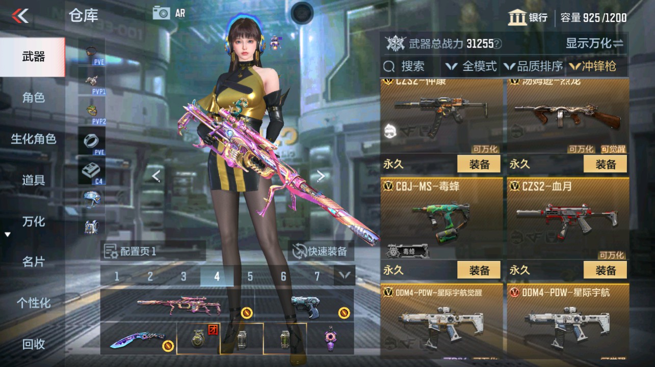 CFMHG341865枪战王者账号详情图22 CFMHG341865枪战王者账号详情图22