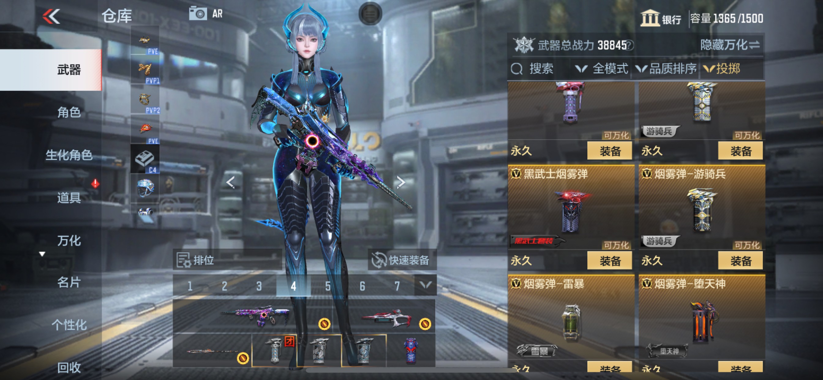 CFMHG341928枪战王者账号详情图44