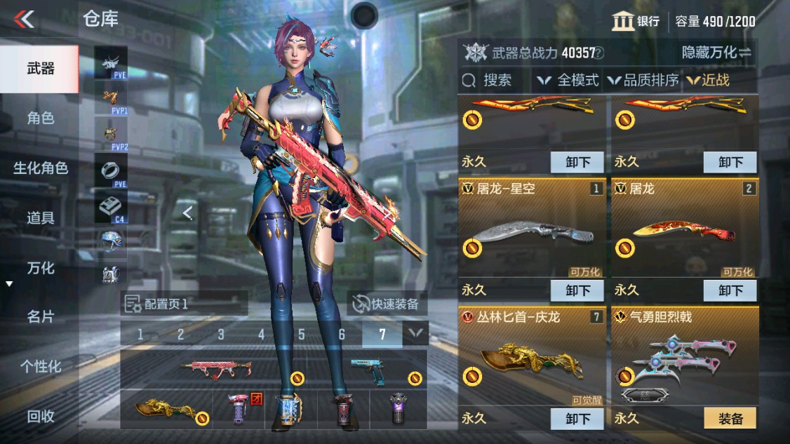 CFMHG341864枪战王者账号详情图9 CFMHG341864枪战王者账号详情图9