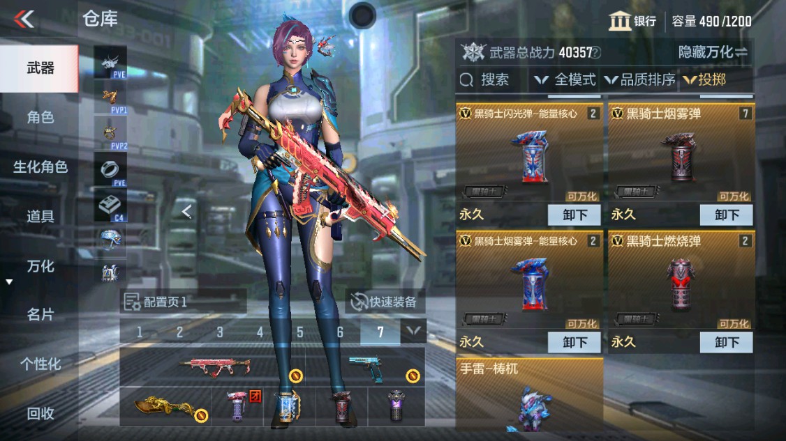 CFMHG341864枪战王者账号详情图16 CFMHG341864枪战王者账号详情图16