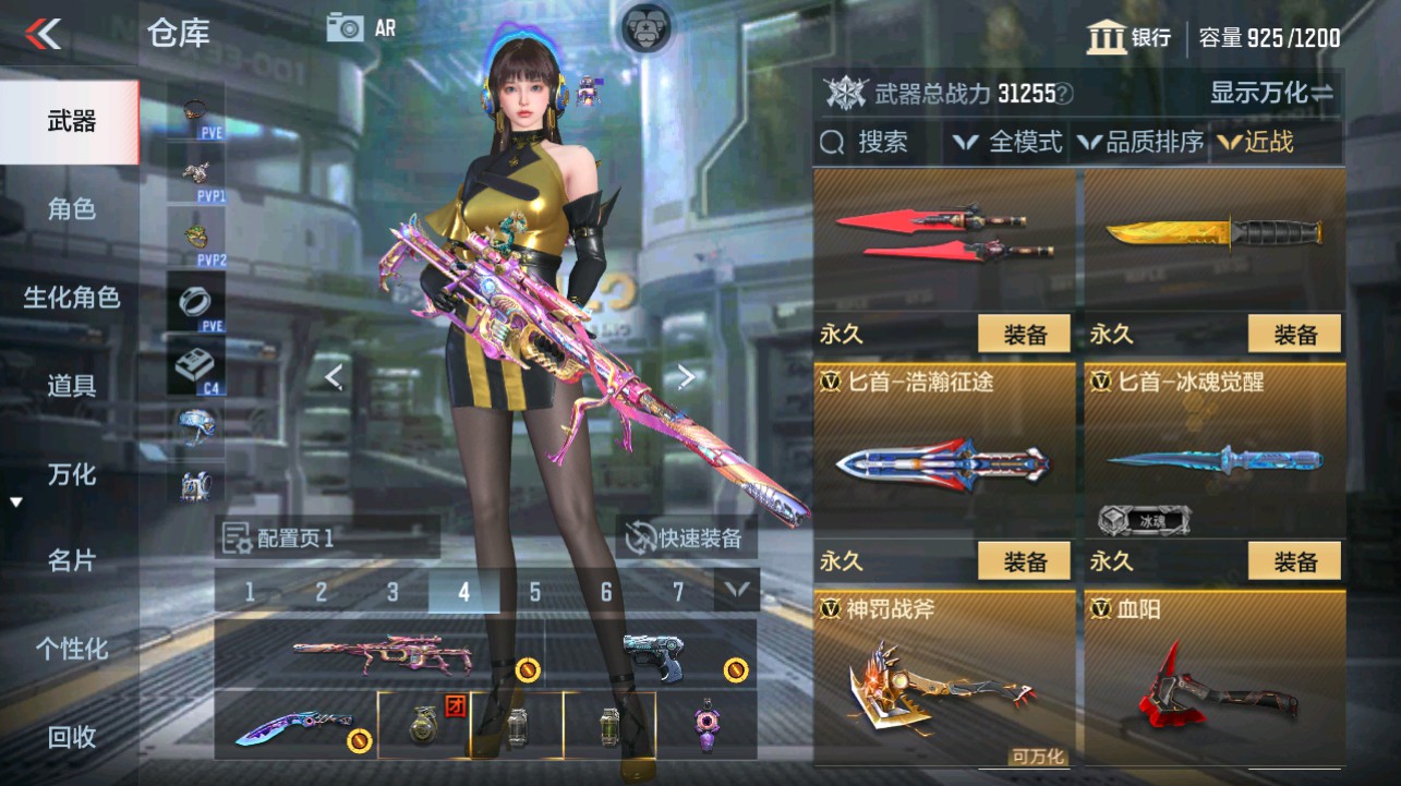 CFMHG341865枪战王者账号详情图20 CFMHG341865枪战王者账号详情图20
