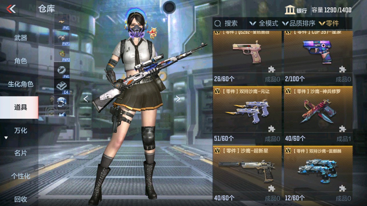 CFMHG341901枪战王者账号详情图35