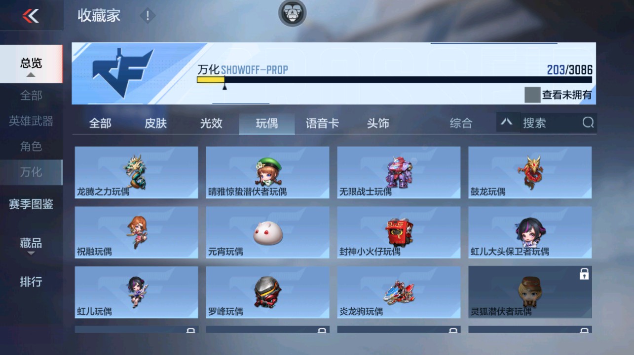 CFMHG341865枪战王者账号详情图58 CFMHG341865枪战王者账号详情图58