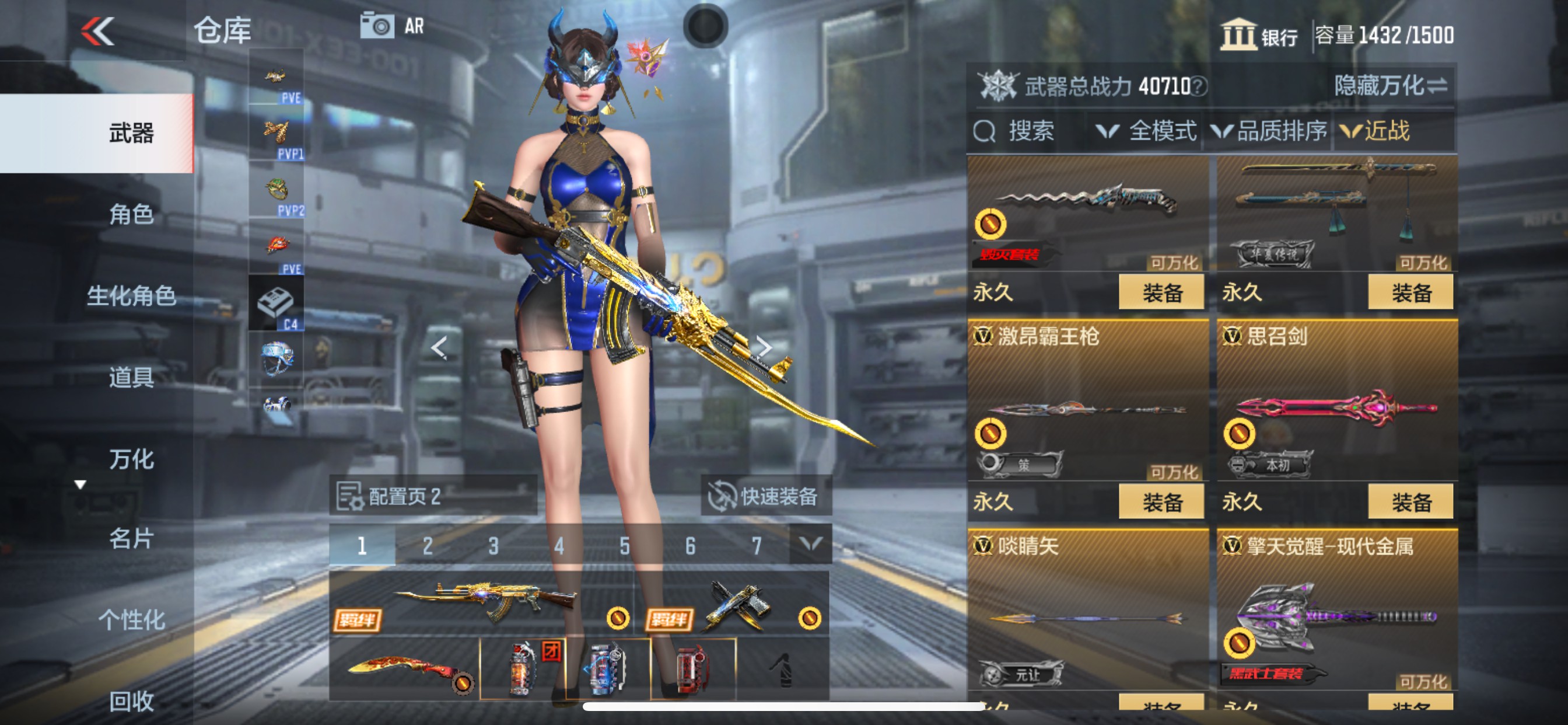 CFMHG341932枪战王者账号详情图34