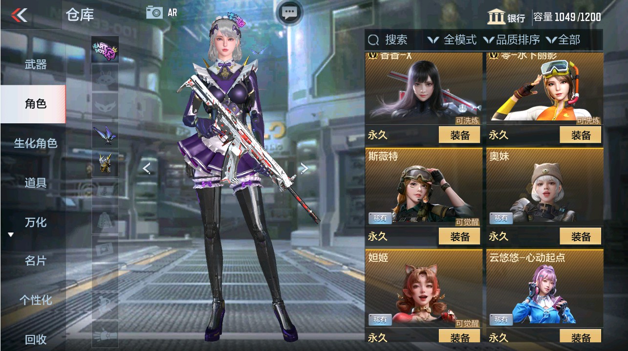 CFMHG341912枪战王者账号详情图4 CFMHG341912枪战王者账号详情图4